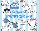 8個〜/企業様限定★LINEスタンプ作ります 可愛いLINEスタンプいかがですか？ イメージ4