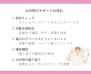 挫折ゼロ！管理栄養士が痩せ体質へ習慣を設計します 一生太らない「痩せ体質」を作る30日食事改善プログラム イメージ4