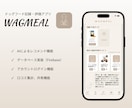 iOSスマホアプリを開発します あなたの小さなアイデアを形にしてみませんか？ イメージ2