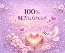 精神保健福祉士/元No1風俗嬢が100%味方します どんな気持ちでも否定せず、あなたの味方です イメージ9