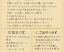 幻灯恋文 あの人から届く、もうひとつの手紙届けます あの人の心を映す、幻灯神社が見届ける、静かな愛のメッセージ。 イメージ2