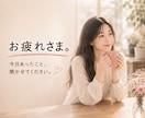 転勤族の妻の心のよりどころになります 新しい土地でも、一人じゃありません。頑張るあなたの味方です。 イメージ5
