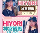 YouTubeサムネイルお作ります 10名様限定！1枚1500円でサムネイル作ります！ イメージ7