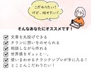 コンサルタントが次に繋がる集客UPチラシ作ります 文章丸投げOK！コンサル視点でアドバイス可！Canvaで作成 イメージ5