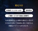 あなたのお悩みを霊視鑑定いたします 霊感タロットであなたを導きます イメージ4