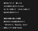 仮歌詞にぜひ！あなたの楽曲にいい塩梅の歌詞つけます ボーカロイドでの仮仮歌も対応。短納期対応可。 イメージ2