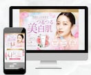 顧客のアクションに繋がるWEB画像をお作りします 個人事業主・女性起業家の方向け。 イメージ9