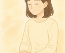 エホバの証人２世がお話聞きます ひとりで抱え込まないで、少しでも話してすっきりしましょう！ イメージ1