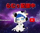 YouTubeなどのサムネイル作成します あなたの投稿にもう一手間かけてみませんか？ イメージ1