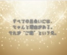 運命の再会｜前世・過去世からのご縁を霊視します 説明のつかないご縁を前世・過去世の繋がりから読み解きます。 イメージ5