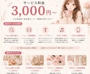 美容系ショート動画を制作します 美容の魅力が伝わる動画を制作します イメージ3