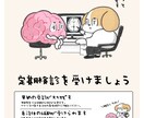 かわいくて、ゆる～いイラストを制作します 制作実績多数のイラストレーターにお任せで簡単制作◎ イメージ6