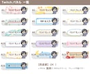 ゆるい【ワンポイント】イラスト（2種類）描きます 「60種類から選べる！」ブログやツイートの挿絵・バナーに！ イメージ7
