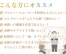 ウェディングを彩るオリジナル歌楽曲カラオケ作ります 追加料金なしで「歌付き音源+カラオケ音源」を提供！ イメージ2