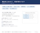 在職証明書のExcelテンプレを販売します 名簿から選ぶだけで完成｜和文・英文・発行台帳つき イメージ3