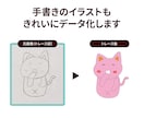 イラスト・ロゴ・画像をくっきり美しくトレースします 粗い画像もきれいに！丁寧かつスピーディーにAiデータ化 イメージ4