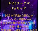 霊感･霊視 仕事運･転職に関するお悩みを占います キャリア・転職・昇進の流れ･職場の人間関係のお悩みはこちら イメージ4