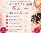曖昧な関係の本音と今どう動くべきか鑑定します 待つ？連絡する？二人の今後とあなたの次の一歩を読み解きます イメージ2