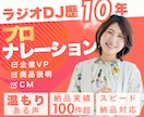 商用利用込み！動画やCMなどナレーションします 安心と優しさの表現が得意☆病院・建築関係のご依頼が多いです イメージ1