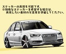 あなたの愛車をイラスト化します こだわりプラン（内装やナンバープレートの再現はこちら） イメージ2