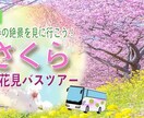バナーの制作をいたします 実績を積みたいため、低価格でのサービス提供しております。 イメージ1