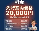 自分で更新できるHPを作ります AIノーコードで低価格・短納期に対応します イメージ3