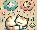 夢占い鑑定☆夢が伝えるメッセージを解読します ☆「夢」は潜在意識からのサイン♡夢から未来のヒントをお届け♪ イメージ4