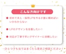 カウンセリング、教育、子育て系LP制作します 元保育士・介護士で現役社内デザイナーが対応します イメージ8