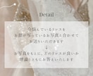 あなたの運命の1着見つけます 現役ウェディングスタイリストが理論で伝える「運命の一着」 イメージ4