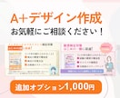 Kindle電子書籍表紙デザインします A+コンテンツも作成OKです！ イメージ2