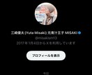 Xで動画のPR宣伝します 動画の宣伝をしたい人力貸します イメージ1