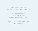 声掛け・コミュニケーション研修資料を提供します 【介護施設向け】そのまま使える声掛け研修資料 イメージ2