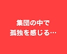 数秘×タロット×星読みで人間関係の距離感を整えます 今の人間関係で生じている無理や違和感を整理するための鑑定です イメージ5