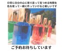 6月　カラーセラピーモニター予約開始します 色を使って自分を知りませんか？ イメージ6