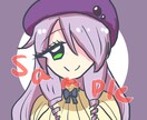 ポップなバストアップアイコン描きます 漫画チックな可愛い絵柄です！SNSやブログなどにどうぞ！ イメージ3