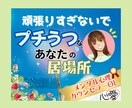 温かみのあるサムネイルやヘッダーを作成します 10名様まで✨サムネイル価格は1000円でご提供します イメージ5