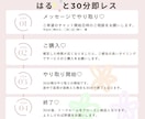 30分即レス♡LINE感覚でお話しできます 回数無制限で楽しくお話しませんか？あなただけの時間です♡ イメージ2