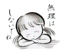 介護の悩み、メッセージでゆっくりお聞きします 誰にも言えない介護の悩みゆっくり話してみませんか？ イメージ1