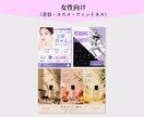 WEBサイトのバナーや広告画像を作成します 写真加工×販売戦略ができるWEBデザイナー イメージ6