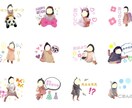 お子さまやペットのLINEスタンプをお作りします 〜時間のない時もこのスタンプひとつで伝わるっ！！〜 イメージ1