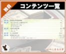 大ボリューム❗️奨学金の小論文例文集、提供します 100種以上の作文集！申請テンプレートとして活用しよう！ イメージ8