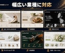 集客できるおしゃれなホームページを制作します 丸投げOK｜スマホ対応・修正3回・自分で更新できます イメージ4