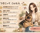 どんなお話しでも/ゆるい関西弁でお聞きします 誰にも言えない悩み、愚痴、雑談、モヤモヤ気軽にお話ください イメージ5