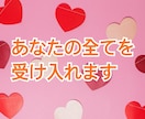 婚活に苦戦している男性に、女心をアドバイスします ２回目がなく、女性をリードできなくて困っていませんか？ イメージ3