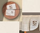 文字のロゴ！ミニマルでシンプルなロゴ制作します 個人様から法人様まで長く使える/著作権譲渡/Aiデータ込み イメージ2