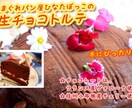 心に刺さるオリジナルメニューを一緒に考えます メニュー作りで悩むのは今日で終わりにしよう。 イメージ9