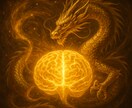 天龍松果体覚醒エネルギー伝授します ～龍脈覚醒と内なる宇宙の目醒め～ イメージ7