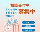 ママの”ちょっと聞きたい”にお答えします 妊娠・出産・育児心がふっと軽くなるサポートです。 イメージ1
