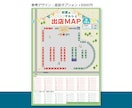 親しみあるデザインの案内地図を制作いたします 【修正回数無制限】ファミリー向けのイベントや施設などに イメージ4