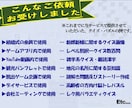 あなただけのクイズ。問題なんでも作ります (問題数、問題形式、ジャンル……ご自由にご指定ください) イメージ6